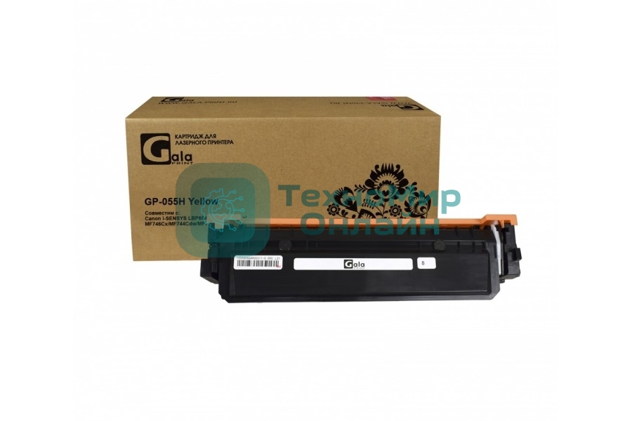 Картридж лазерный GalaPrint GP-055H Yellow (5900 стр) для Canon i-SENSYS LBP664Cx/LBP663Cdw/MF746Cx/MF744Cdw/MF742Cdw
