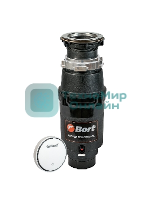 Измельчитель пищевых отходов Bort MASTER ECO Control 93417999