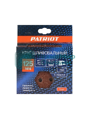 Круг шлифовальный PATRIOT на липучке, 125 мм, Р60, 8 отверстий, 5 шт