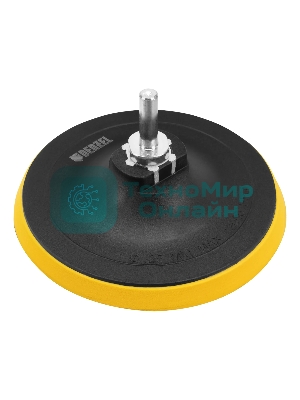 Тарелка опорная Denzel для дрели и УШМ с липучкой, 125 мм, стандартная, с адаптером c М14 на d8