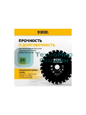 Диск для триммера Denzel c долотообразной формой зуба, 200 х 25,4 мм, 26 зубов