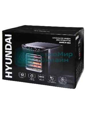 Сушка для фруктов и овощей Hyundai HYFD-P1203 12под. 500 Вт, черный