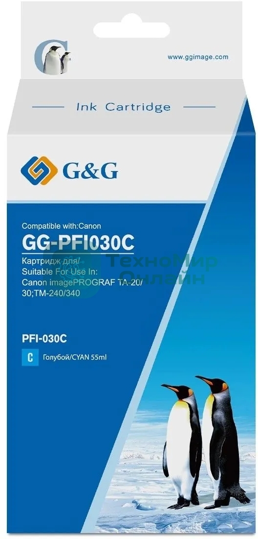 Картридж струйный G&G GG-PFI030C PFI-030C голубой (55мл) для Canon imagePrograf TA-20/30 TM-240/340