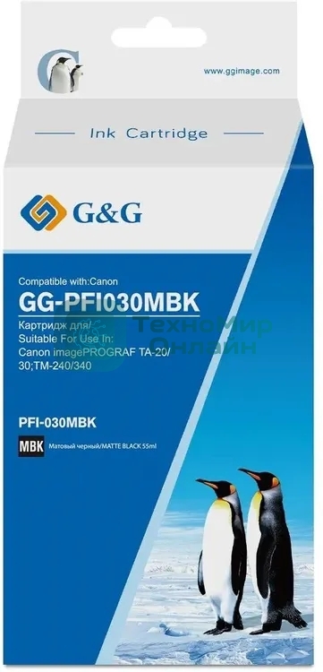 Картридж струйный G&G GG-PFI030MBK PFI-030MBK черный матовый (55мл) для Canon imagePrograf TA-20/30 TM-240/340