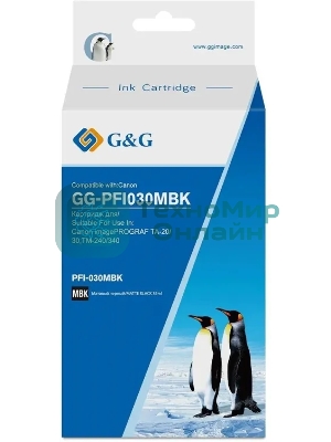 Картридж струйный G&G GG-PFI030MBK PFI-030MBK черный матовый (55мл) для Canon imagePrograf TA-20/30 TM-240/340