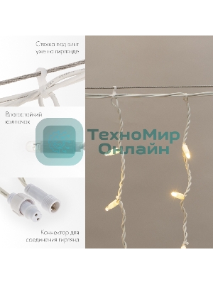 Гирлянда светодиодная Neon-night Бахрома (Айсикл) 3,2х0,9м 120 LED теплый белый белый каучук 3,3мм IP67 эффект мерцания 230В нужен блок 315-001