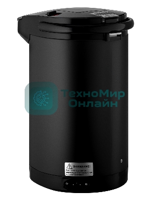 Термопот BRAYER BR6005