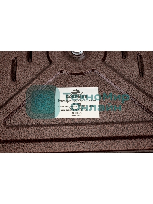 Плитка эл.(1 конф) Добрыня DO-2206 корич.(1000Вт) блин x12, 1000 ВтНапряжение 220 В, 50 Гц5 режимов нагреваДиаметр конфорки: 15 смЗащита от перегреваСветовой индикатор работыРезиновые ножки