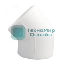 Угольник 75 мм 45 град., полипропиленовый PPR, белый 10107075 Valfex