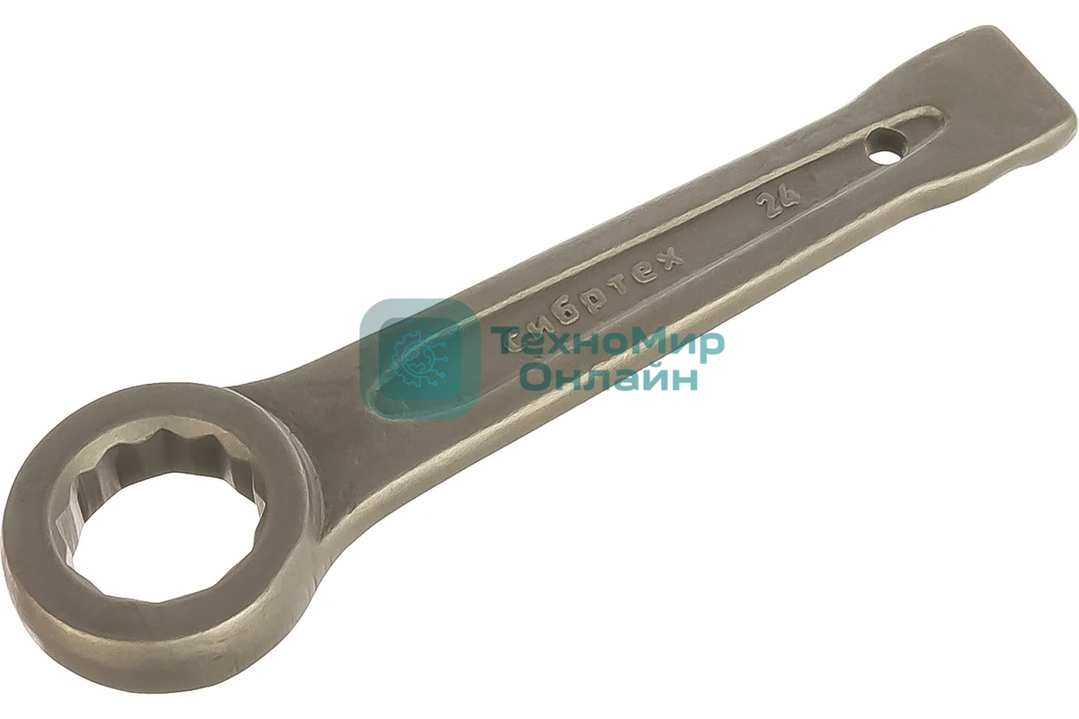 Ключ накидной Сибртех 24 мм, кольцевой, ударный