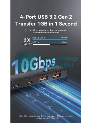 Концентратор Vention CHSBB, USB, USB Type-C/USB, USB