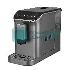 Кофемашина автоматическая Centek CT-1190 серый/черный, исп. кофе - зерна, 1.5 л, 1550 Вт, 20 бар