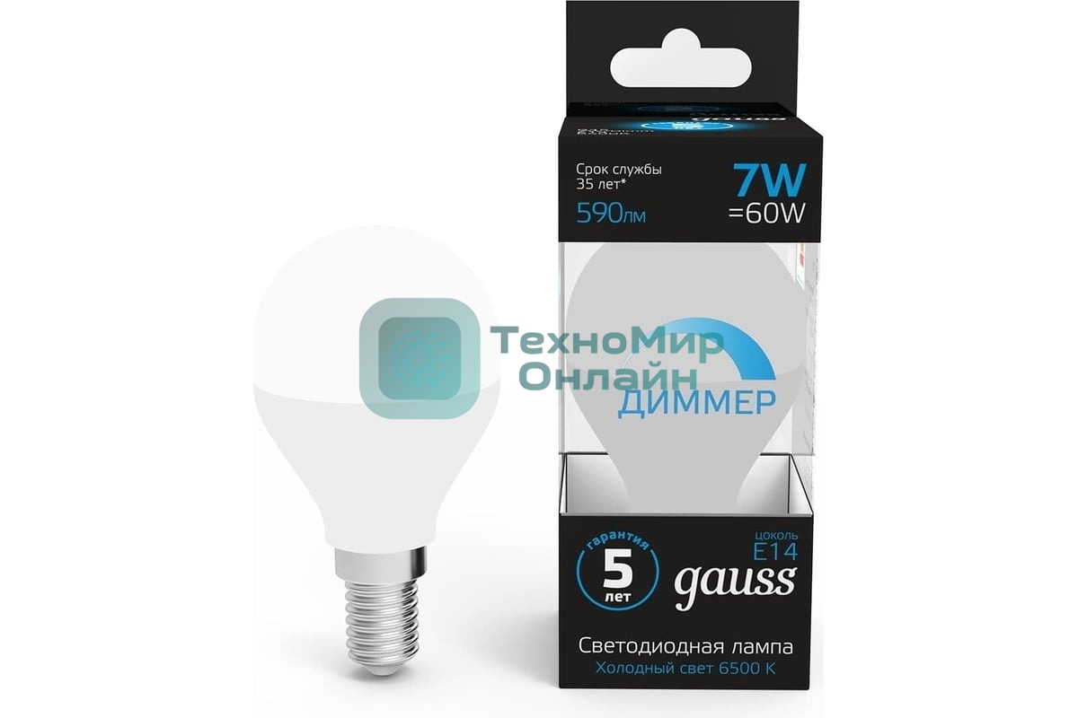 Лампа светодиодная Шар Gauss 7W 590lm 6500К E14 диммируемая LED