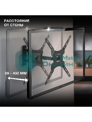 Кронштейн для телевизора Hyundai GL-N3 черный 20