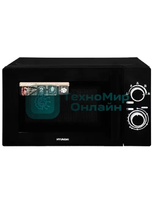 Микроволновая печь Hyundai HYM-M2058 черный, 20 л, 700 Вт, переключатели - поворотный механизм