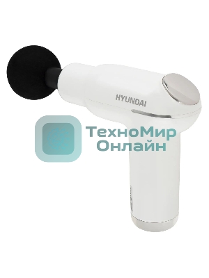 Массажер Hyundai H-MG898 30Вт белый