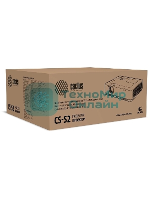 Проектор Cactus CS-S2.WT 3LCD 40000Lm LS 4000Lm ANSI (1024x768) 15000:1 ресурс лампы:10000часов 1xUSB typeA 2xHDMI 4.7кг