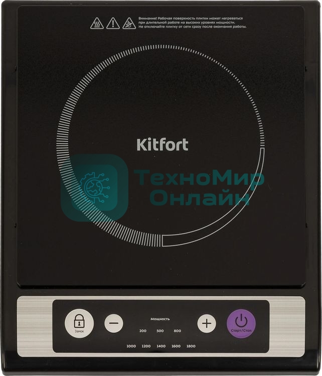 Плита электрическая Kitfort КТ-107 черный (настольная)