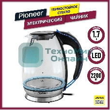Чайник электрический Pioneer KE806G