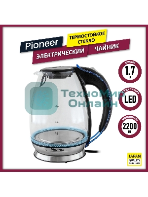 Чайник электрический Pioneer KE806G