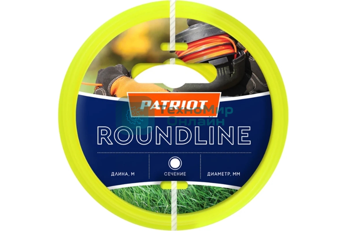 Леска для триммеров PATRIOT Roundline D 2,0мм L 15м круглая, желтая 200-15-1