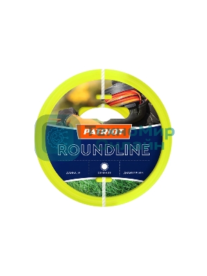 Леска для триммеров PATRIOT Roundline D 2,0мм L 15м круглая, желтая 200-15-1