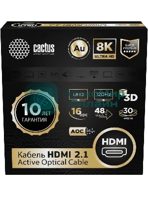 Кабель аудио-видео Cactus CS-HDMI-AOC-2.1-30 HDMI (m)/HDMI (m) 30м. позолоч.конт. черный