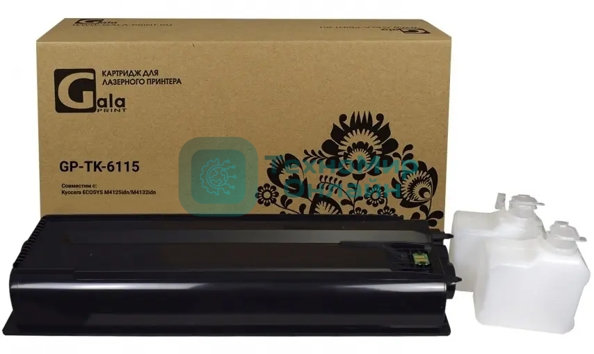 Картридж Тонер-туба GalaPrint GP-TK-6115 для принтеров Kyocera ECOSYS M4125idn/M4132idn с бункером отработанного тонера 15000 копий