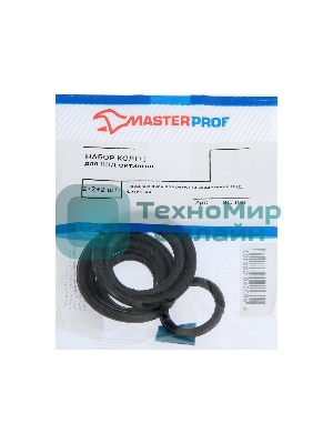 Набор колец для ПНД фитингов
