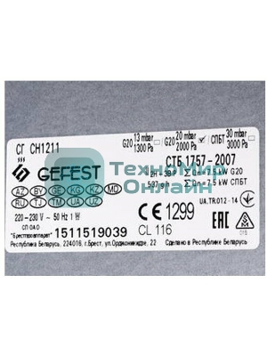 Газовая варочная панель Gefest СГ СН 1211