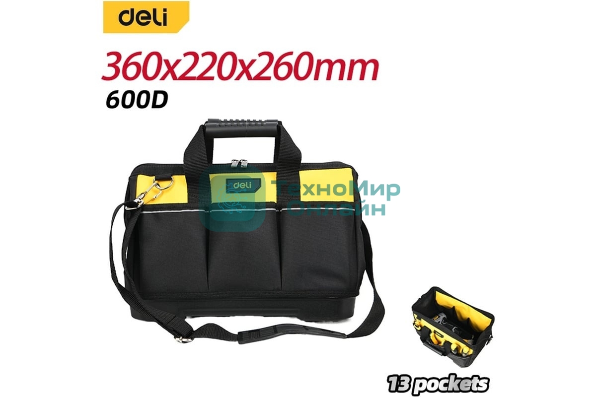 Сумка для инструментов с жестким пластиковым дном Deli DL586119