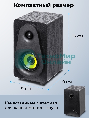 Портативная колонка Ritmix SP-3040W