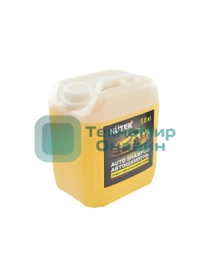 Автошампунь для бесконтактной мойки Huter (Active Foam) 5,8 кг.