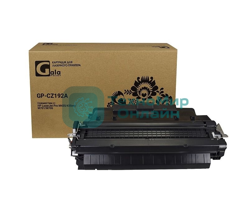 Картридж лазерный GalaPrint GP-CZ192A (№93A) черный (12000 стр) для HP LaserJet Pro M435/435nw/M701/M706