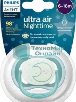 Пустышка Philips Avent ultra air, ночная, месяц, 6-18 мес., 1 шт.