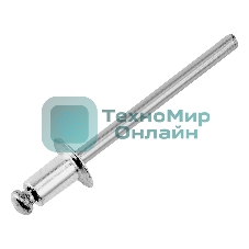 Заклепки алюминиевые Denzel, 5/32