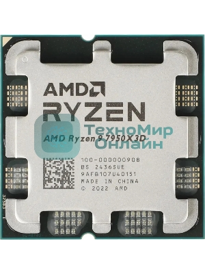 Процессор AMD Ryzen 9 7950X3D Soc-AM5 4.2GHz OEM