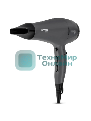 Фен Vitek VT-8229 MC графитовый/черный, 2200 Вт, ионизация