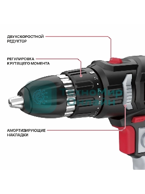 Дрель-шуруповерт P.I.T. PBM10-C3, 400Вт, 35 Нм, щеточный