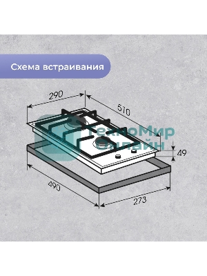 Газовая варочная панель Zigmund & Shtain G 14.3 W независимая, белый