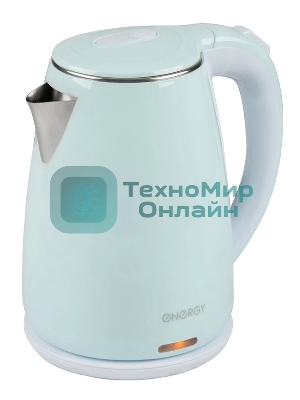 Чайник электрический Energy E-261 1.8 л, двойной корпус, голубой,2200 Вт(164141)