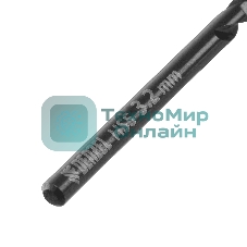 Сверло по металлу Denzel 3,2 мм, HSS-Tin, Golden Tip, 10 шт.