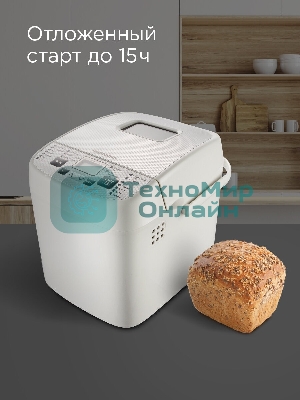 Хлебопечка Redmond RBM-1908 450 Вт, белый