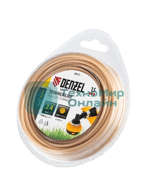 Леска для триммера Denzel армированная алюминием круглая, 2,4мм х 15м, блистер ALUFLEX