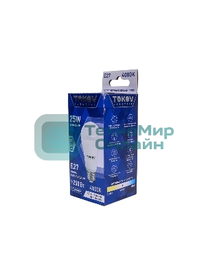 Лампа светодиодная TOKOV ELECTRIC 25 Вт А60 4000К Е27 176-264В