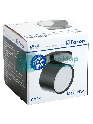 Светильник Feron ML211 ДБО GX53 без лампы наклонный черный