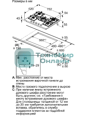 Газовая варочная панель Bosch PPQ7A6I45, 75 см, закаленное стекло, черная, 5 конфорок, 1 WOK-конфорка c 2 контурами пламени, 1 конфорка повышенной мощности, FlameSelect, индивидуальные чугунные решетки, газ-контроль, автоматический электроподжиг, сделано в Испании