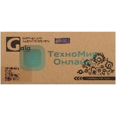 Драм-картридж GP-DR-1075 для принтеров Brother HL-1110/HL-1110R/HL-1112/HL-1112R/HL-1210/HL-1210WR/HL-1212/HL-1212WR/DCP-1510/DCP-1510R/DCP-1512/DCP-1512R/DCP-1610/DCP-1610WR/DCP-1612/DCP-1612WR/MFC-1810/MFC-1810R/MFC-1815/MFC-1815R/MFC-1912/MFC-1912WR Drum 10000 копий GalaPrint