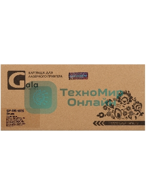 Драм-картридж GP-DR-1075 для принтеров Brother HL-1110/HL-1110R/HL-1112/HL-1112R/HL-1210/HL-1210WR/HL-1212/HL-1212WR/DCP-1510/DCP-1510R/DCP-1512/DCP-1512R/DCP-1610/DCP-1610WR/DCP-1612/DCP-1612WR/MFC-1810/MFC-1810R/MFC-1815/MFC-1815R/MFC-1912/MFC-1912WR Drum 10000 копий GalaPrint