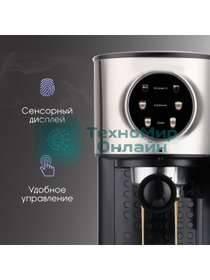 Кофеварка рожковая Zigmund & Shtain ZCM-890 черный/стальной, исп. кофе - молотый, 1.2 л, 1600 Вт, 15 бар